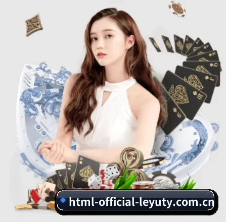 html-official-leyuty.com.cn的方向